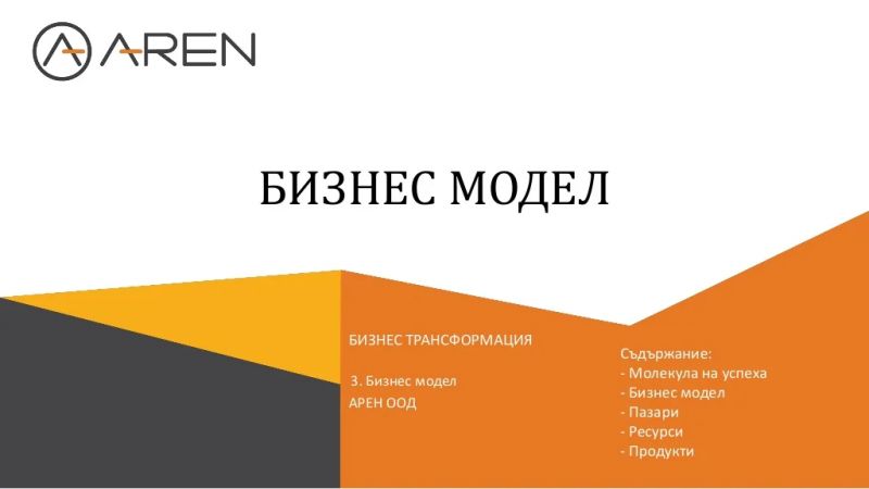 Итоги 2024: бюджет пополнился на 13,5 млрд рублей