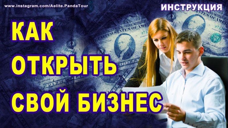 История культуры: способы обработки земли