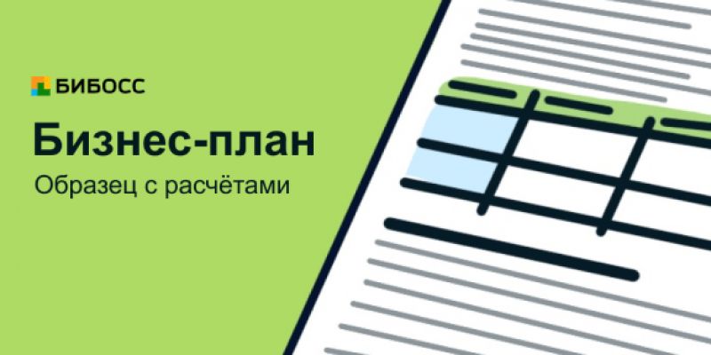 Как связать плед с хвостом своими руками: подробная