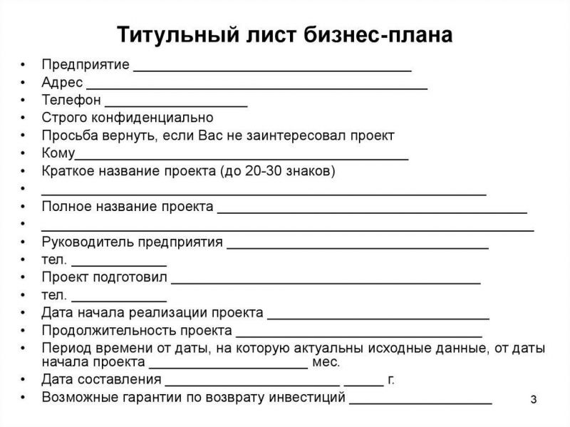 Как сделать мыло для керхера своими руками: 5 идей