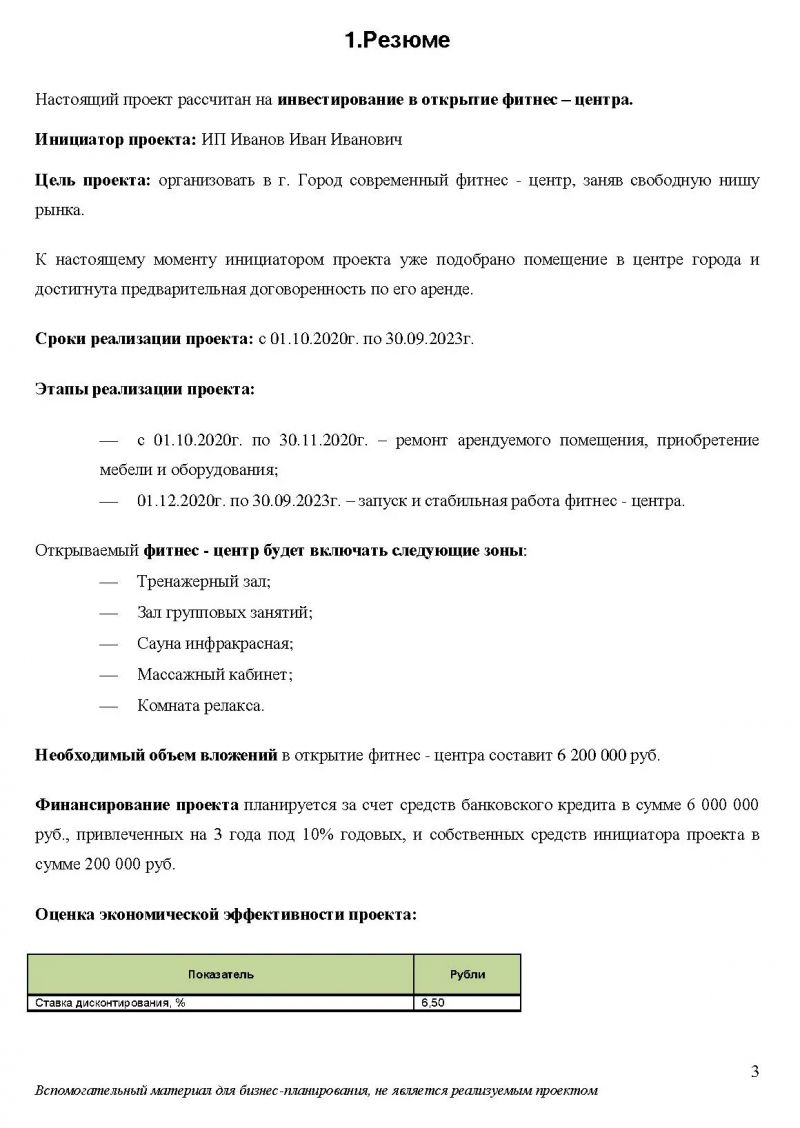 Осиновая вагонка своими руками: лучшие советы и практические