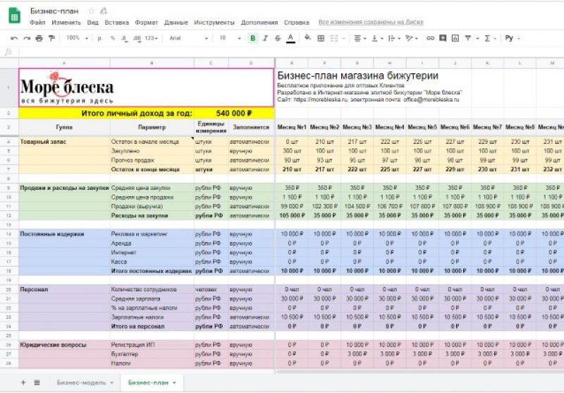 Как сделать механический подъем кузова своими руками