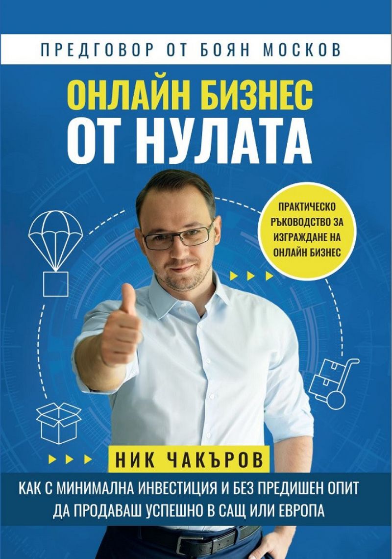 Как создать ногти со стразами своими руками: практическое